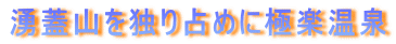 NWRƂ߂ɋɊy